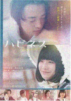 重庆森林