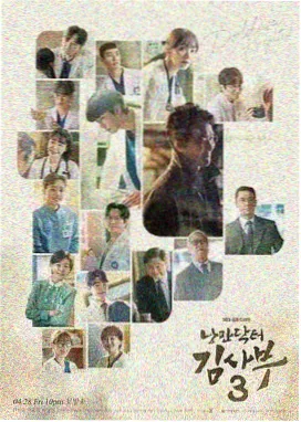 法证先锋VI 粤语版