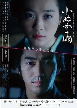 怒火·重案 粤语版