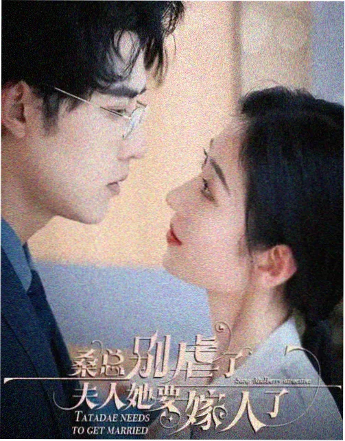 新闻女王II