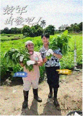 肥妈Mrs. Mama