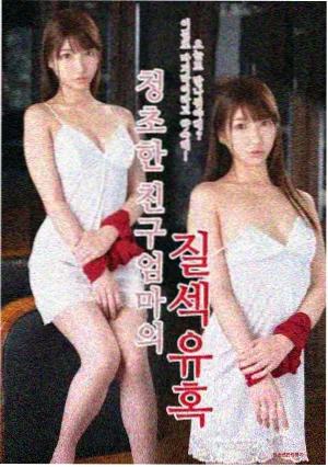 爱·回家之开心速递