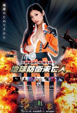 少林足球 粤语版
