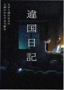 麦兜故事 粤语动画